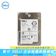 戴爾（DELL）企業(yè)級硬盤 適用服務(wù)器工作站主機R710/720/730/740/T630/530/840 300GB SAS 15K 2.5 店保 新老機升級擴容下單送托架