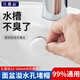 貝意品水池塞硅膠塞子堵洗臉盆堵水池堵洗手臺水槽溢水孔塞