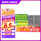曼牌（MANNFILTER）內(nèi)置空調(diào)濾芯格濾清器活性炭過濾PM2.5防霧霾適用于 奔馳GLE320 GLE400 15-19款