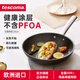 tescoma捷克 石面不粘平底煎鍋 少油煙煎蛋煎牛排電磁爐燃氣灶通用24cm