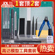 麥兒飛樂高達(dá)摩動/核制作模型手工拼裝工具套裝diyA4墊板水口鉗筆刀配件