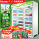 華爾（Huaer） 飲料柜冷藏柜立式冷柜商用冰箱展示柜冷藏水果保鮮柜風(fēng)冷便利店啤酒柜冷飲柜 三門(mén)（1680*680*2100）一體機