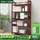 家逸 實木書架落地書柜簡易層架置物架現(xiàn)代簡約收納架儲物架