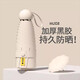 沐閣太陽(yáng)傘防曬防紫外線遮陽(yáng)傘女晴雨兩用五折口袋超小輕巧便攜膠囊傘 【梧桐米-布套】黑膠涂層-防曬