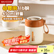 美廚（maxcook）湯杯湯罐早餐牛奶杯 便攜316不銹鋼保溫水杯飯盒 配勺子 MCB8111