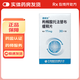 [捷維佳]枸櫞酸托法替布緩釋片 11mg*30片 1盒裝