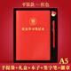 IGIFTFIRE黨員學(xué)習筆記本三會(huì )一課黨支部小組工作會(huì )議記錄本紅色記事本定制 【禮盒裝】平裝：A5-紅色-黨員-A