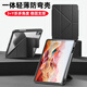 秉陽適用聯(lián)想小新Pad 11英寸平板保護(hù)套24/25款全包翻蓋亞克力防彎Y折支架筆槽磁吸搭扣簡約輕薄防摔殼 黑色-亞克力Y折搭扣保護(hù)套 聯(lián)想小新Pad【11英寸】2024/25款