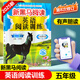 新黑馬閱讀5年級英語(yǔ)閱讀訓練 第8次修訂上冊下冊通用 小學(xué)生五年級同步練習測試題訓練