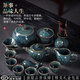 見(jiàn)智景德鎮青瓷泡茶壺茶杯功夫茶具套裝家用陶瓷整套輕奢高端送禮盒裝 秘青瓷【灰藍款-15頭】 【高端禮盒-送禮有面】