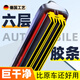 德國品質(zhì)六層膠條汽車(chē)雨刮器無(wú)骨雨刷片全車(chē)通用型雙膠條原裝d 1對裝（備注車(chē)型+年份）