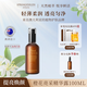 詩(shī)麗繽紛橙花亮采精華女抗皺提拉植物精粹補(bǔ)水保濕肌膚天然成分護(hù)膚精華 橙花亮采精華100ml