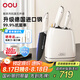 OOU鯨Air系列刀具全套德國鋼刀具套裝家用抗菌菜刀套裝廚房用具大全嬰兒全套輔食廚具5件套