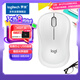 羅技（Logitech）M221 輕音鼠標(biāo) 無(wú)線鼠標(biāo) 辦公鼠標(biāo) 對(duì)稱鼠標(biāo) 帶無(wú)線微型接收器 米白色