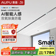奧普Smart線性浴霸【國家補(bǔ)貼】智能取暖排風(fēng)蜂窩大板除臭L3B-Pro+