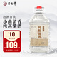 不老潭糧食酒散裝高度白酒純糧清香型高粱酒自飲口糧酒泡酒桶裝白酒 52度 5L 1桶 純糧清香