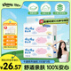 舒潔（Kleenex）抽紙卡通紙抽2層200抽*3包紙巾抽紙衛(wèi)生紙餐巾紙擦手紙棉柔巾