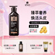 呂（Ryo）黑呂奢養(yǎng)頭皮護發(fā)素滋養(yǎng)強韌護發(fā)乳400ml