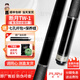 FURY威利臺球桿tw斷月中式美式大頭桿威力明月TW中式黑八桌球桿九球桿 威利斷月TW-1象耳紋+七孔桿包 +加長把+皮頭+球桿養(yǎng)護禮包