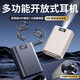 SONT開(kāi)放掛耳式無(wú)線(xiàn)藍牙耳機氣骨傳導大容量充電寶長(cháng)續航運動(dòng)適配華為蘋(píng)果安卓通用 星耀黑-高配版M116