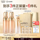 歐珀萊（AUPRES）臻源凝時(shí)精華水*2滋潤(rùn)型 緊致飽滿護(hù)膚品補(bǔ)水保濕淡化細(xì)紋提亮