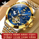 歐品客十大瑞士認證品牌手表男滿(mǎn)天星全自動(dòng)機械表鏤空多功能男士手表 升級版-3255-鋼帶間藍