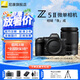 尼康（Nikon）Z5II全畫幅微單相機 Z52 單機/套機 尼康云創(chuàng) 照片直出 機身防抖  Z5二代微單相機 Z5II 24-200mm F/4-6.3 VR 套餐一【64G新手入門必備套餐】