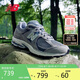 NEW BALANCE 男鞋女鞋情侶百搭夏季網(wǎng)面運(yùn)動(dòng)休閑鞋2002R系列M2002RST 42.5