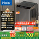 海爾（Haier）波輪洗衣機(jī)全自動(dòng)懶人家用 10公斤大容量 家電國(guó)家補(bǔ)貼 直驅(qū)變頻 一級(jí)能效 以舊換新EB100B32Mate1