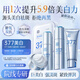 茵倩377美白精華水乳液護(hù)膚品套裝男女士面霜洗面奶去黃淡斑提亮膚色 精華水+精華乳+祛斑面霜+潔面乳