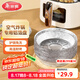 美麗雅空氣炸鍋錫紙碗18.5cm*40只 烤箱專用鋁箔盤食品級烘焙工具