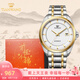 天王（TIAN WANG）男表機(jī)械表鋼帶大表盤經(jīng)典腕表防水品牌國表七夕禮物送老公5825 金色【口碑爆款】