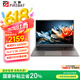 火影眾顏U6B【國家補貼20%】銳龍R5-6600H高性能16英寸2.5K 120Hz 學(xué)生商務(wù)辦公輕薄便攜筆記本電腦 眾顏U6B【熱銷新品】 R5-6600H/16G/512G