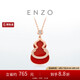 周大福ENZO「福祿」葫蘆18K金紅玉髓鉆石項鏈女EZV8082 40cm七夕