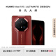 HUAWEI Mate70 RS 非凡大師 16GB+512GB瑞紅華為鴻蒙智能手機