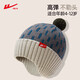 回力兒童帽子冬季男女孩毛線(xiàn)針織毛球可愛(ài)防風(fēng)防寒護耳帽子