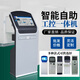 19/21英寸觸摸屏查詢機(jī)落地工業(yè)觸控一體機(jī)工控機(jī)柜立式觸摸屏查詢機(jī)柜自助服務(wù)終端工控機(jī)車間工位機(jī) 定制款機(jī)型（聯(lián)系客服）