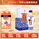 牛欄山二鍋頭 藍(lán)花瓷老酒 清香型白酒 45度 500mL 1瓶 單瓶裝