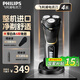 飛利浦（PHILIPS）剃須刀電動刮胡刀胡須刀男士高端整機進口4系全身水洗1小時快充瑞典鋼材送父親老公男友七夕禮物 S4303【配彈出式鬢角修剪器】