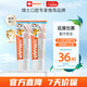 ELMEX艾美適寶寶兒童牙膏0-6歲奧拉氟專效防蛀 50ml*2支裝套裝