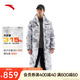 安踏速暖羽絨丨長款羽絨服男冬季新款防潑水鴨絨保暖連帽通勤外套