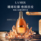 海藍(lán)之謎（LA MER）鎏金煥顏精華液150ml修護(hù)護(hù)膚品套裝化妝品禮盒生日禮物送女友