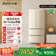 小吉（MINIJ）【買大送小】508L機(jī)皇法式復(fù)古冰箱奶油風(fēng)高顏值客廳冰箱一級(jí)能效1小時(shí)自動(dòng)制冰BCD-JF508B1F02