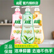 斧頭牌（AXE）青蒿除菌洗潔精1kg洗滌靈家庭裝洗碗液果蔬通用 淡雅綠茶+橙花醇香+水漾蜜桃 3瓶