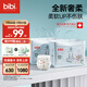 bibi皇家奢柔嬰兒成長褲XXXL碼48片（18-20kg）超薄夜用透氣不悶便攜