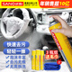 三和多功能泡沫清洗劑車內(nèi)飾清皮革座椅家具清潔劑660ML(帶刷頭)*3瓶
