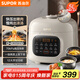 蘇泊爾（SUPOR）【國家補(bǔ)貼】鮮呼吸系列電壓力鍋5L 全自動(dòng)智能預(yù)約 雙膽4-6人電飯煲電燉鍋高壓鍋SY-50FC5088Q