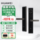 華為（HUAWEI）智能門(mén)鎖 SE 貓眼版 家用指紋鎖密碼鎖 非全自動(dòng)電子鎖 華為鴻蒙全屋智能聯(lián)動(dòng)防盜門(mén)鎖MT33 華為智能門(mén)鎖SE 貓眼版【30天保價(jià)+3年質(zhì)?！?三年全國聯(lián)保