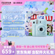 富士FUJIFILM instax mini12立拍立得相機(jī)3英寸相紙一次成像旅游相機(jī)禮盒 繡球藍(lán)【影像花室套裝~含相機(jī)包+相冊(cè)+相框】 相紙組合套餐一【含標(biāo)配+白邊相紙20張+周邊配件】
