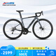 喜德盛（xds）公路自行車(chē)RC618鋁合金車(chē)架SORA/TIAGRA變速桶軸輪組 黑/深灰（SORA變速） 700*510(身高175-185cm)